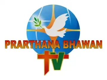 The logo of Prarthana Bhawan TV