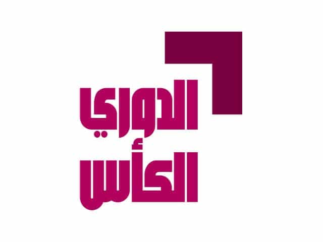 The logo of AL KASS 1