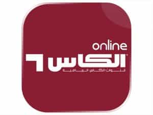 The logo of Al Kass Online