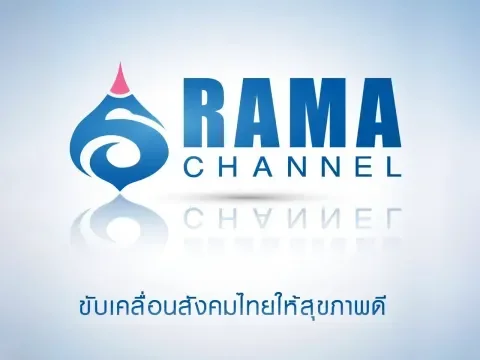The logo of Rama Channel