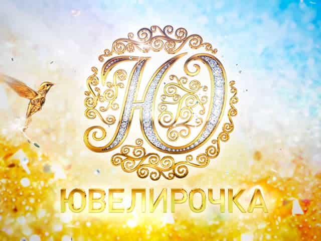 The logo of Ювелирочка ТВ