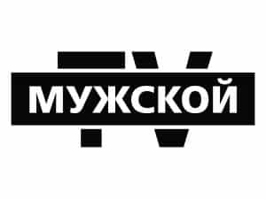 ru-muzhskoy-4468-300x225.jpg