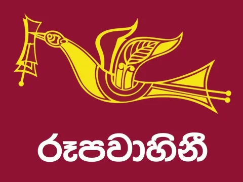 The logo of Rupavahini TV