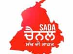 The logo of Sada Channel
