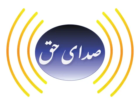 The logo of Sada E Haq TV