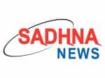 sadhna-news-madya-pradesh-chhattisgarh-1544-150x112.jpg