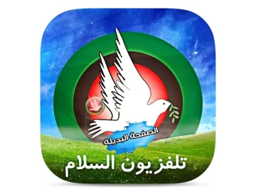 The logo of Salam TV