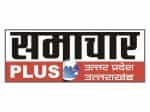 The logo of Samachar Plus