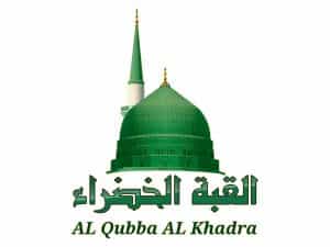 The logo of Alqubba Alkhadra TV