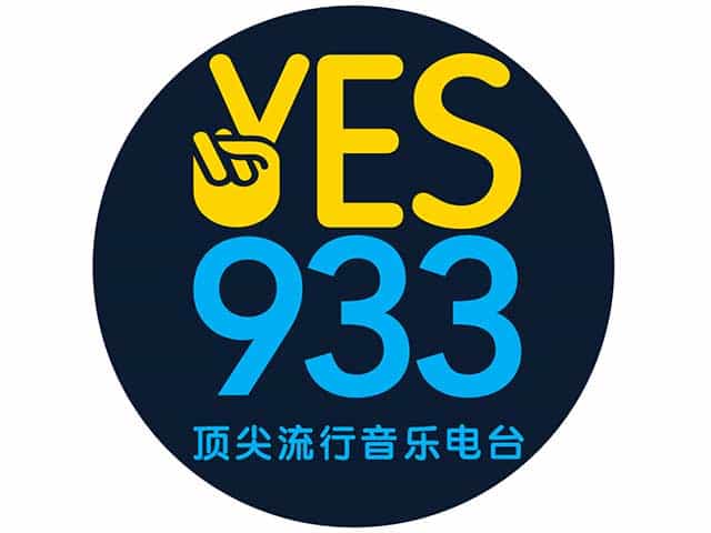 The logo of YES 933 FM