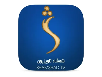Shamshad TV logo