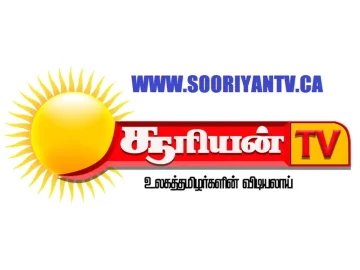 The logo of Sooriyan Tamil TV