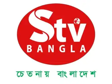 The logo of STV Bangla