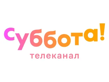 The logo of Subbota TV