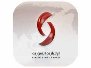 The logo of Alikhbaria Syria TV