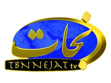 The logo of TBN Nejat TV