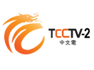 The logo of TCC TV 2