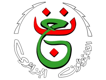The logo of Thalitha A3