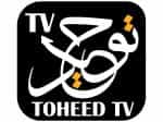 The logo of Toheed TV