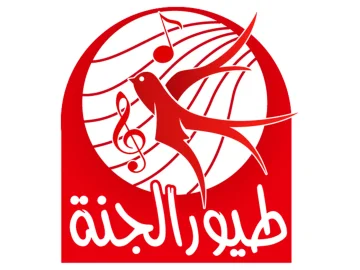 The logo of Toyor Al Janah TV