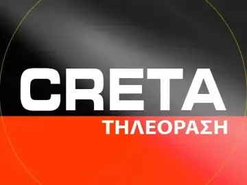 The logo of TV Creta