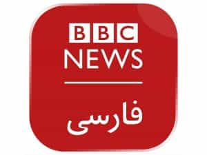 The logo of BBC Persian