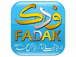 The logo of Fadak TV
