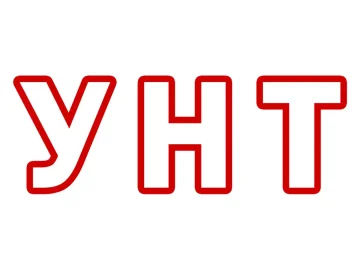The logo of UNT (Телеканал УНТ)