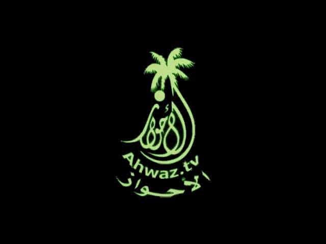 The logo of Ahwaz TV