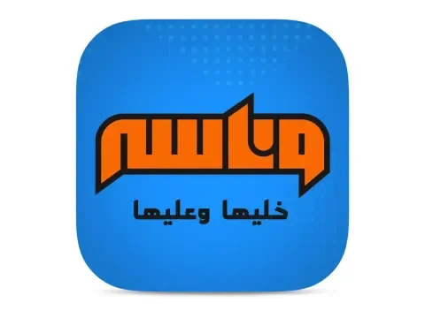 The logo of Wanasah TV