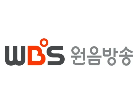 The logo of WBS 원음방송