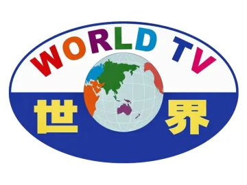 The logo of World TV