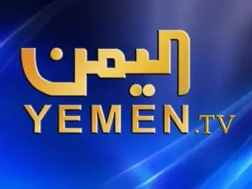 The logo of Yemen TV