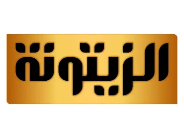 The logo of Zitouna TV